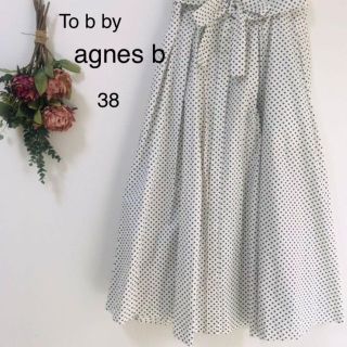 アニエスベー(agnes b.)の【To b by agnes b】星スターフレアーロングスカート　白黒　M(ロングスカート)