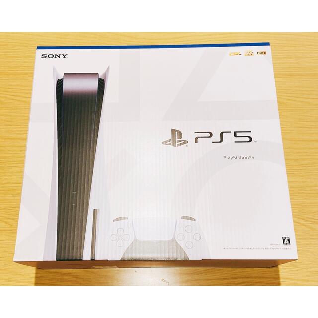 【新品未使用】プレイステーション5 PS5  本体 CFI-1100A01PlayStation