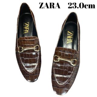 ザラ(ZARA)のZARA ビット ローファー 23.0cm クロコ 型押し レザー(ローファー/革靴)