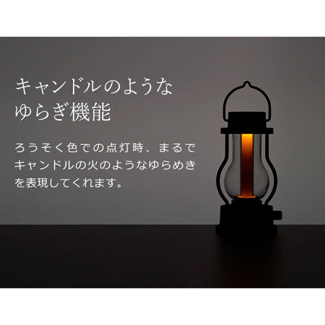 BALMUDA(バルミューダ)のBALMUDA the Lantern/バルミューダ/ランタ スポーツ/アウトドアのアウトドア(ライト/ランタン)の商品写真