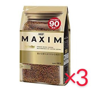 エイージーエフ(AGF)のAGF マキシム　MAXIM 大容量180g袋×3袋入(コーヒー)