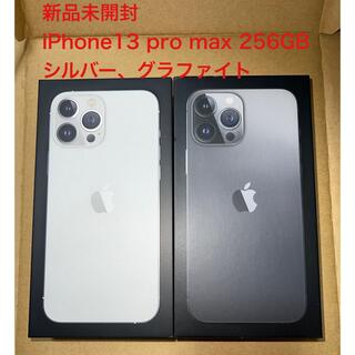iPhone13 Pro Max256GB Green&blue2台 新品未開封