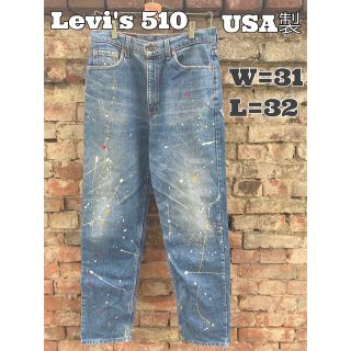 リーバイス(Levi's)のLevi's 510 リーバイス　ペイントデニム　ペイントジーンズ　USA製(デニム/ジーンズ)