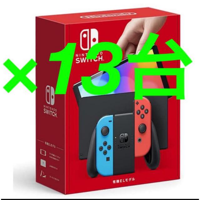 新品未開封　ニンテンドースイッチ　ネオン NintendoSwitch 有機