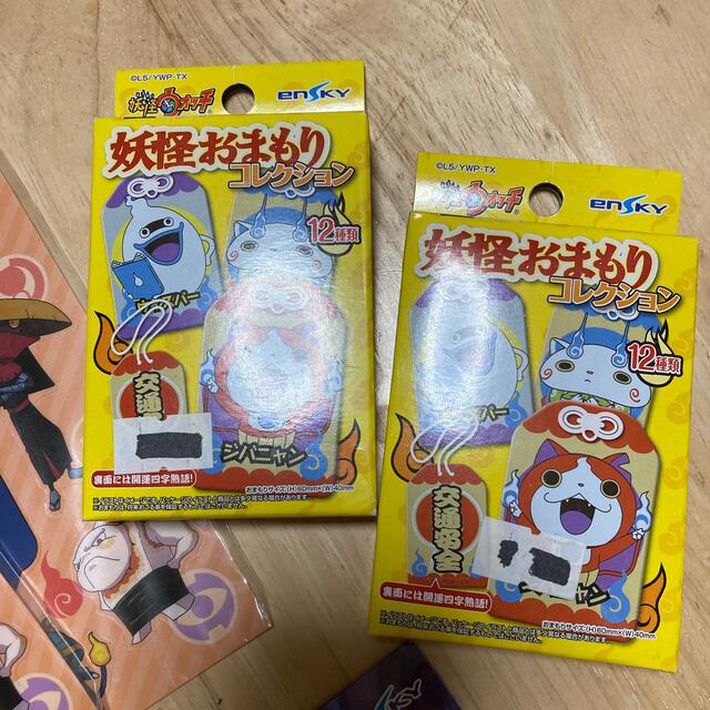 妖怪ウォッチ　妖怪メダル　新品セット エンタメ/ホビーのアニメグッズ(その他)の商品写真