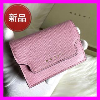 大人気☆完売カラー】MARNI コンパクト 二つ折財布 ギフトレシート付
