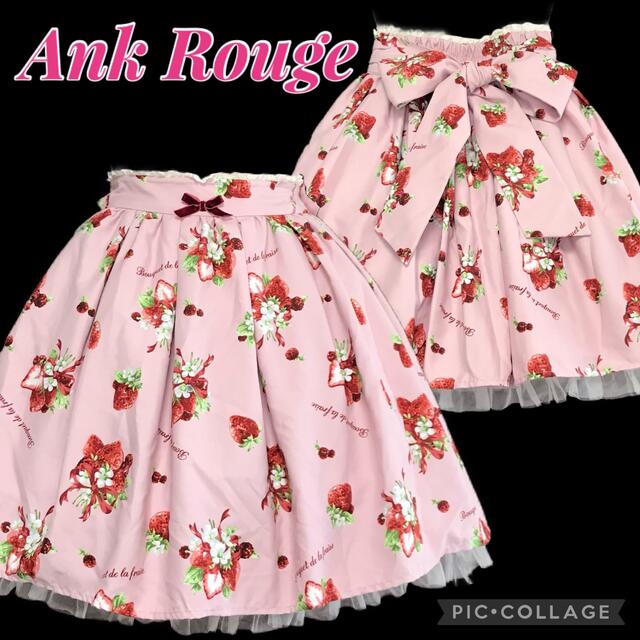 Ank Rouge(アンクルージュ)のアンクルージュ　いちごブーケのバックリボンスカート レディースのスカート(ひざ丈スカート)の商品写真