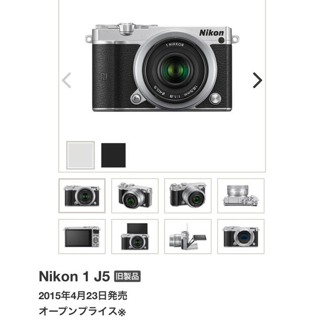 Nikon(ニコン)のNikon 1 J5 ダブルレンズキット スマホ/家電/カメラのカメラ(ミラーレス一眼)の商品写真