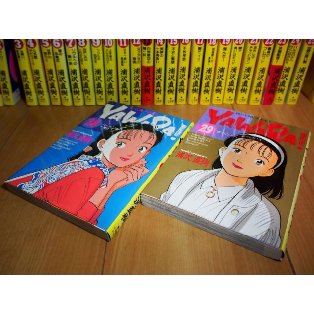 YAWARA! 1巻～29巻【全巻セット】＋ JIGORO! 5