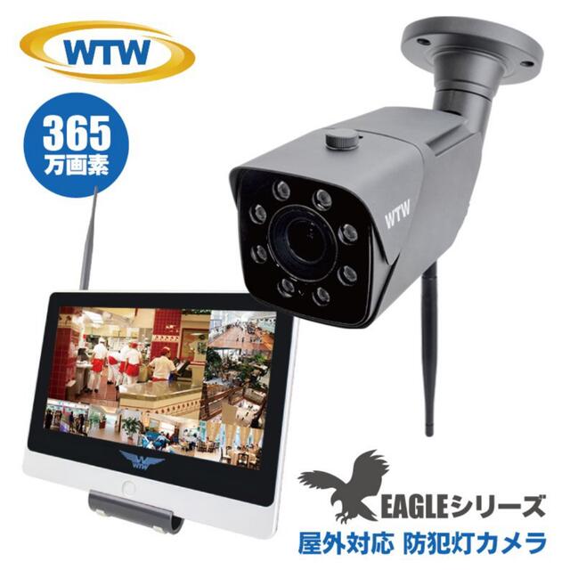 WTW(ダブルティー)の[週末価格] 塚本無線　WTW-EGW195SE 防犯カメラ スマホ/家電/カメラのスマホ/家電/カメラ その他(防犯カメラ)の商品写真