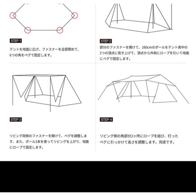 ワンティグリス　ロックシールドTC