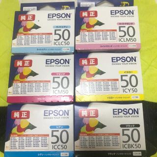 エプソン(EPSON)の未使用🟡エプソン🟡インクカートリッジ🟡50(OA機器)