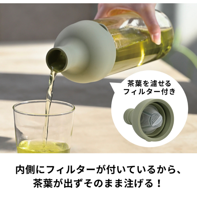 HARIO(ハリオ)のHARIO　ハリオ　フィルターインボトル　水出し茶 インテリア/住まい/日用品のキッチン/食器(容器)の商品写真