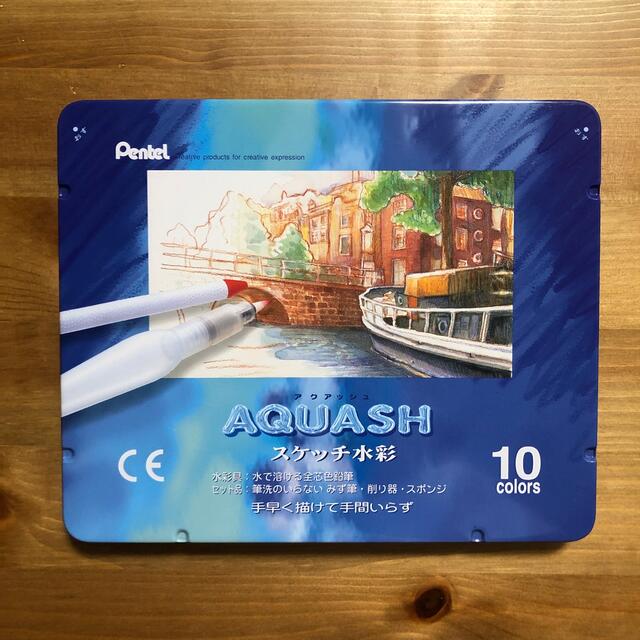 ぺんてる(ペンテル)のAQUASH アクアッシュ　スケッチ水彩 エンタメ/ホビーのアート用品(絵の具/ポスターカラー)の商品写真