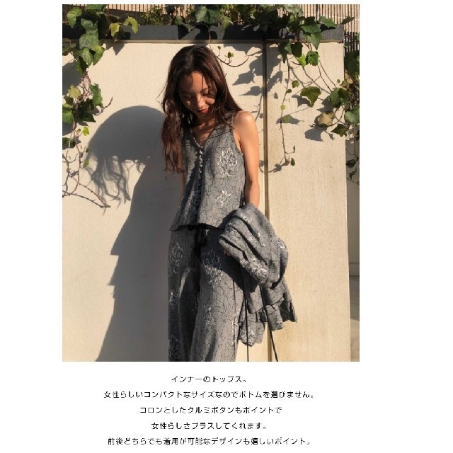 Ameri VINTAGE(アメリヴィンテージ)の新木優子インスタ着用ZOE JACQUARD KNIT PANTS レディースのパンツ(カジュアルパンツ)の商品写真