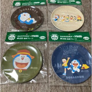 ロゴス(LOGOS)のドラえもん　サントリー　皿　プレート　新品　4枚組(食器)