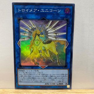 コナミ(KONAMI)の遊戯王　トロイメア・ユニコーン　スーパー(シングルカード)