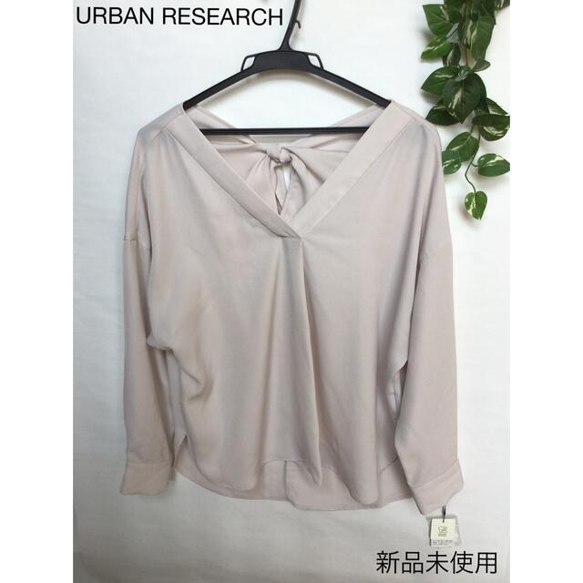 URBAN RESEARCH(アーバンリサーチ)の⭐︎新品未使用⭐︎URBAN RESEARCHカットソー レディースのトップス(シャツ/ブラウス(長袖/七分))の商品写真