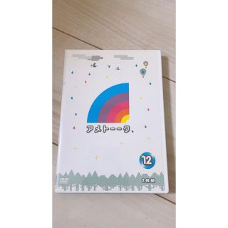アメトーク DVD 雨上がり決死隊(お笑い/バラエティ)
