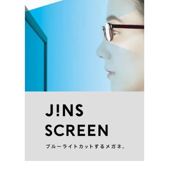 特売 JINS ブルーライトメガネ kids-nurie.com