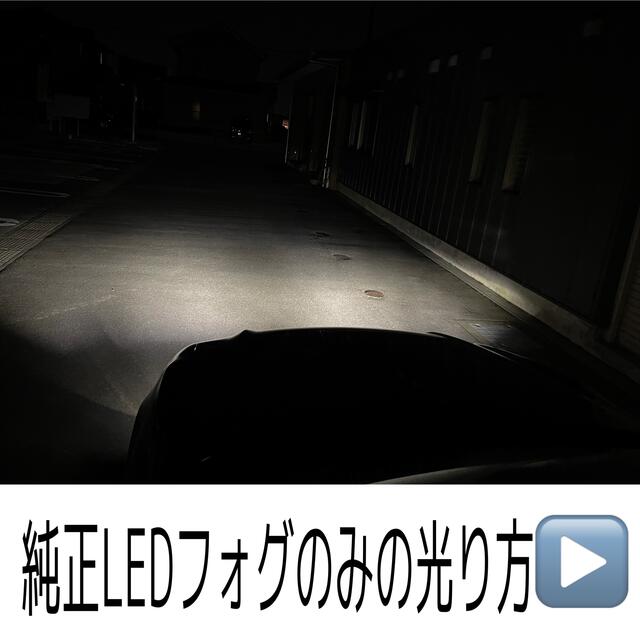 大幅値下げ 目立つ爆光 フォグ走行可能H8/H9/H11/H16 30000LM 自動車/バイクの自動車(汎用パーツ)の商品写真