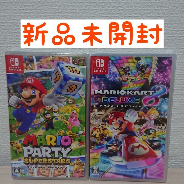 Nintendo Switch｜任天堂 スイッチ 本体 \u0026 マリオカートのソフト
