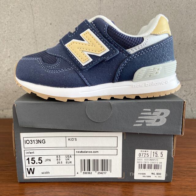 New Balance(ニューバランス)の【新品】15.5センチ ネイビー×イエロー ニューバランス スニーカー キッズ キッズ/ベビー/マタニティのキッズ靴/シューズ(15cm~)(スニーカー)の商品写真