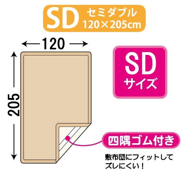 【セミダブル】びっくり価格 生地も中わたまでリネン麻100％敷パッドベージュ２枚