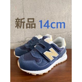 ニューバランス(New Balance)の【新品】14センチ ネイビー×イエロー ニューバランス スニーカー キッズ(スニーカー)