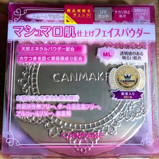 CANMAKE - キャンメイク　マシュマロフィニッシュパウダー　ML