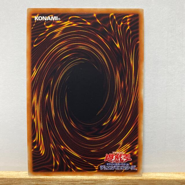 KONAMI(コナミ)の遊戯王　No.38 希望魁竜タイタニック・ギャラクシー エンタメ/ホビーのトレーディングカード(シングルカード)の商品写真