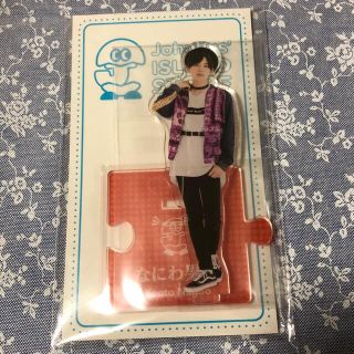 ジャニーズ(Johnny's)の長尾謙杜　アクスタ(アイドルグッズ)