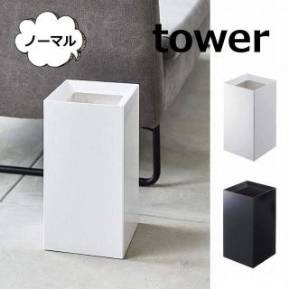 paratiisi様専用☆タワーtower 9L ホワイト 袋が見えないゴミ箱(ごみ箱)