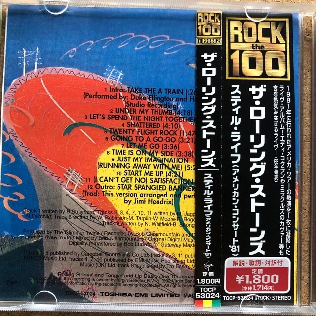 専用　ザ･ローリング･ストーンズ　スティル･ライフ　CD   日本盤 エンタメ/ホビーのCD(ポップス/ロック(洋楽))の商品写真