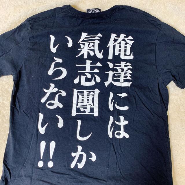 氣志團/Tシャツの通販 by みかん's shop|ラクマ 氣志團/Tシャツの通販 by みかん's shop|ラクマ