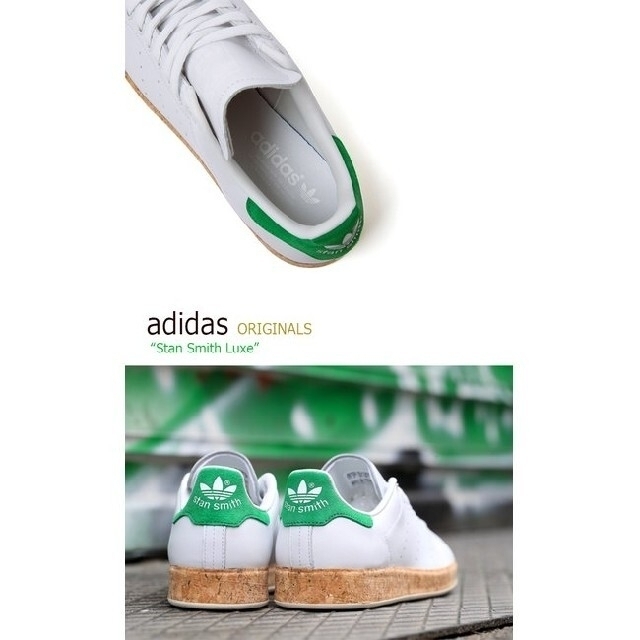 adidas(アディダス)の【本革/美品】STAN SMITH LUXE W スタンスミス S78908 レディースの靴/シューズ(スニーカー)の商品写真