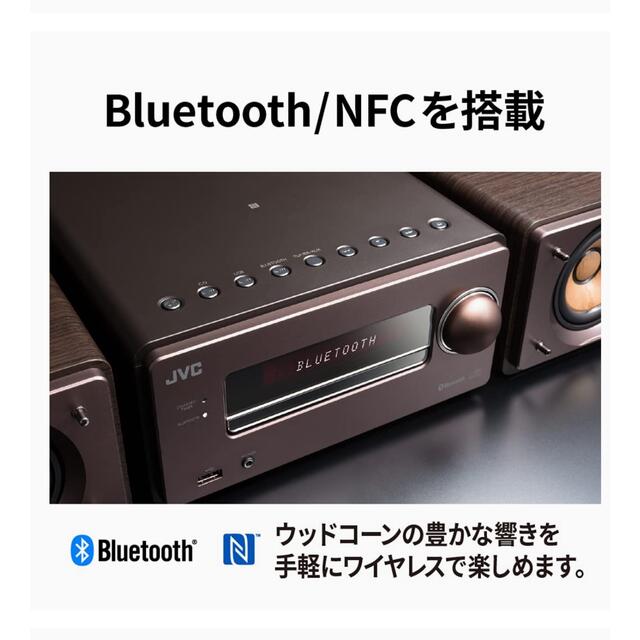 KENWOOD(ケンウッド)の【ハイレゾ対応】Victor・JVC コンポ「EX-S55」外箱あり！ スマホ/家電/カメラのオーディオ機器(アンプ)の商品写真