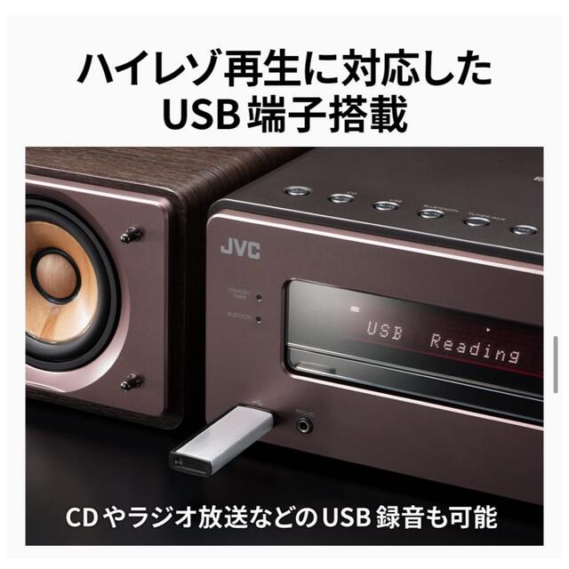 KENWOOD(ケンウッド)の【ハイレゾ対応】Victor・JVC コンポ「EX-S55」外箱あり！ スマホ/家電/カメラのオーディオ機器(アンプ)の商品写真