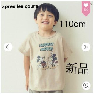 エフオーキッズ(F.O.KIDS)のアプレレクール　ディズニーキャラクター　３柄Ｔシャツ 110 新品(Tシャツ/カットソー)