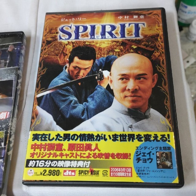 「SPIRIT スピリット」「スケート・オア・ダイ」DVD2枚セット エンタメ/ホビーのDVD/ブルーレイ(外国映画)の商品写真