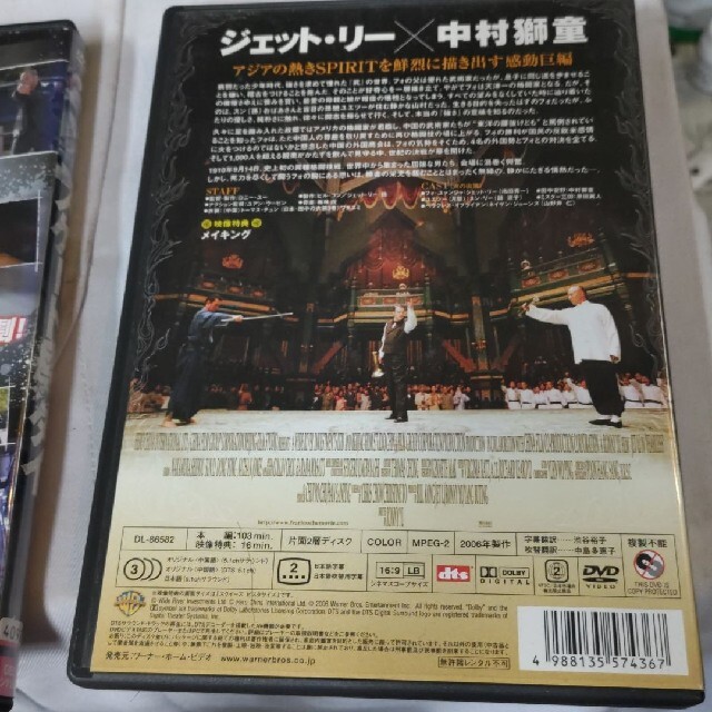 「SPIRIT スピリット」「スケート・オア・ダイ」DVD2枚セット エンタメ/ホビーのDVD/ブルーレイ(外国映画)の商品写真