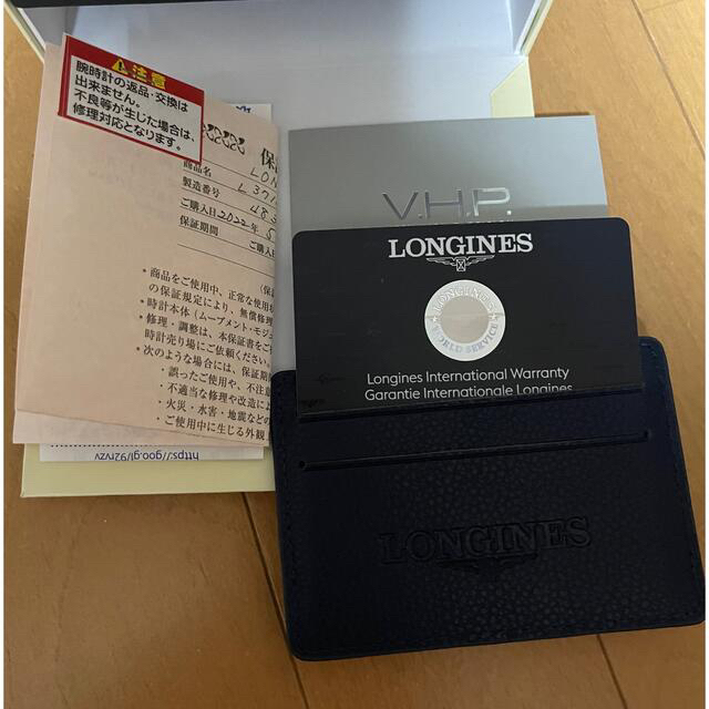 もう最後の値下げ ロンジンV.H.P L3.716.4.66.6
