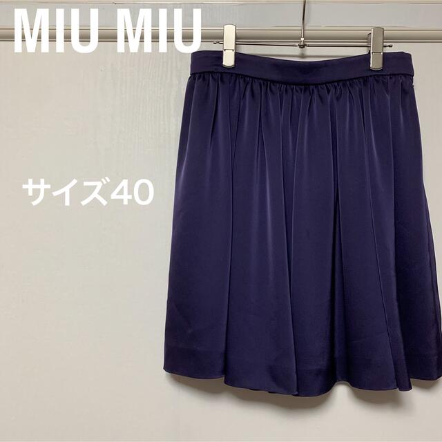 MIU MIU ミュウミュウ フレア ミニスカート | www.jarussi.com.br