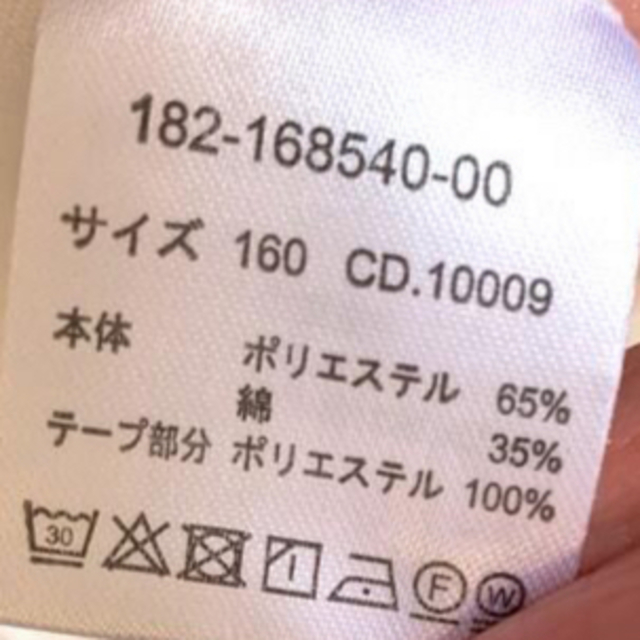 INGNI First(イングファースト)の【美品汚れ等なし】INGNI First 半袖 160size ホワイト キッズ/ベビー/マタニティのキッズ服女の子用(90cm~)(Tシャツ/カットソー)の商品写真