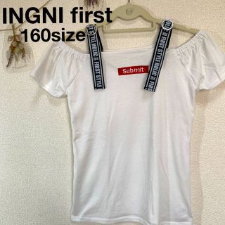 イングファースト(INGNI First)の【美品汚れ等なし】INGNI First 半袖 160size ホワイト(Tシャツ/カットソー)