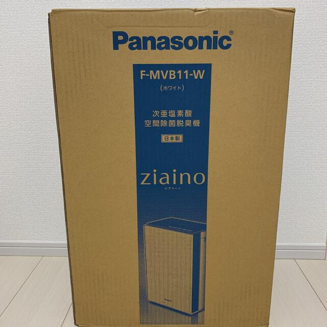 ジアイーノ　Panasonic F-MVB11-W