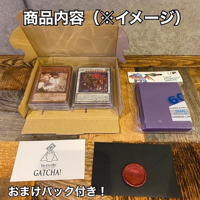 即日発送！テックジーナス　TG デッキ　遊戯王　アンチノミー