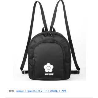 マリークワント(MARY QUANT)のMARY QUANT（マリークヮント）リュック 付録(リュック/バックパック)