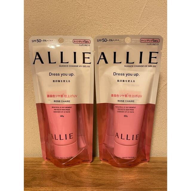 ALLIE(アリィー)の新品2個セットALLIEアリィー ニュアンスチェンジUV ジェル RS(60g) コスメ/美容のボディケア(日焼け止め/サンオイル)の商品写真