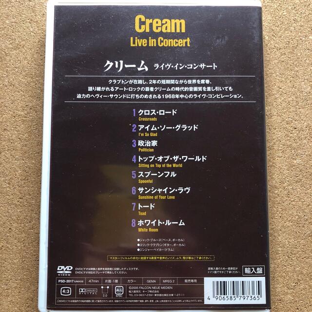 クリーム　ライヴ･イン･コンサート　輸入盤　DVD エンタメ/ホビーのDVD/ブルーレイ(ミュージック)の商品写真